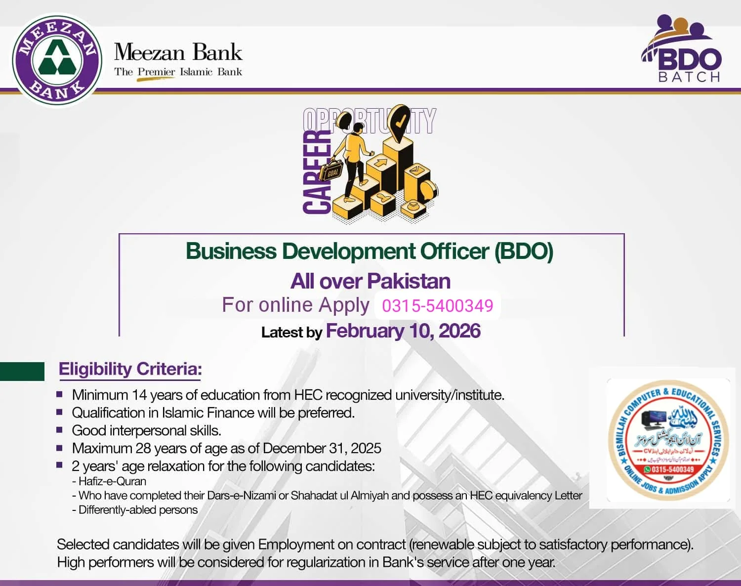 Business Development Office BDO Jobs