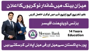Meezan Bank Jobs