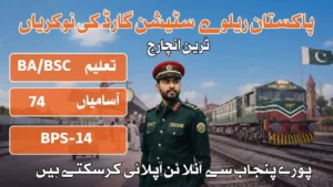 Pakistan Railways Guard Jobs