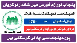 Punjab Tourism Department Jobs
