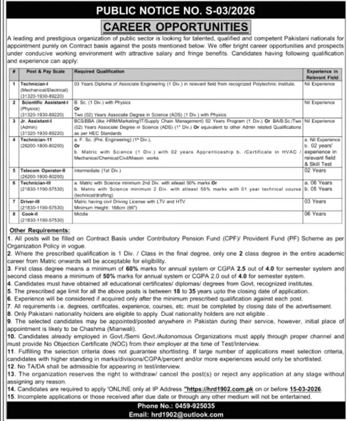 Advertisement Public Sector Organization Islamabad Jobs 2026