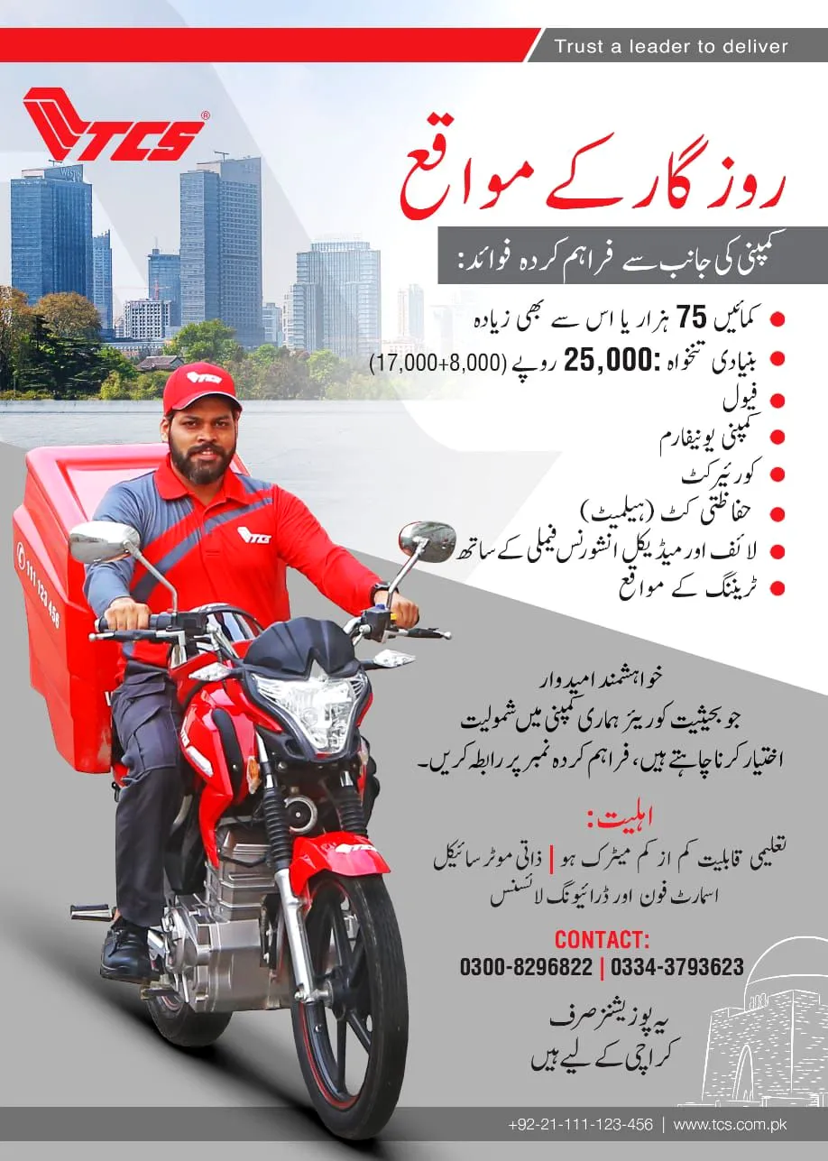 Advertisement for the TCS Karachi Courier Rider Jobs