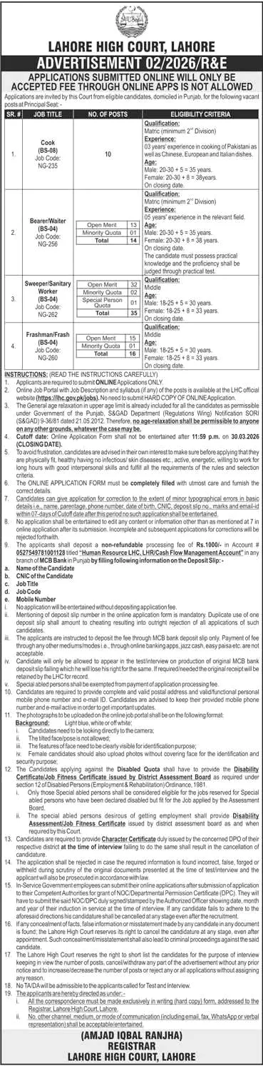 High Court Lahore Jobs 2026