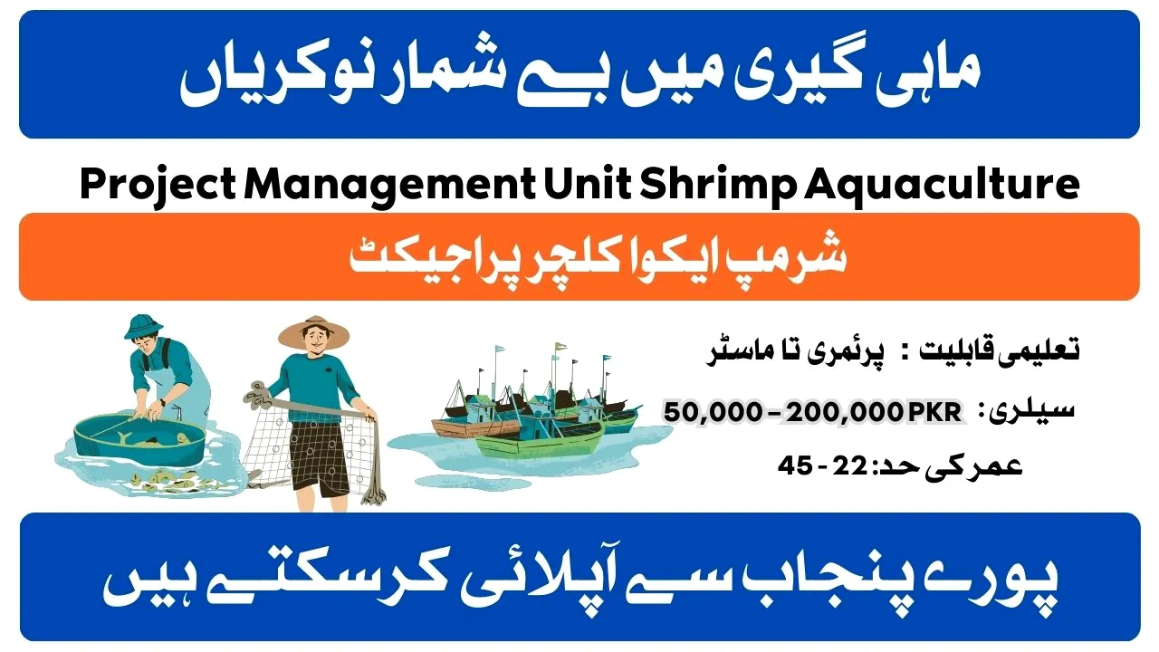 Project Management Unit Shrimp Aquaculture Jobs
