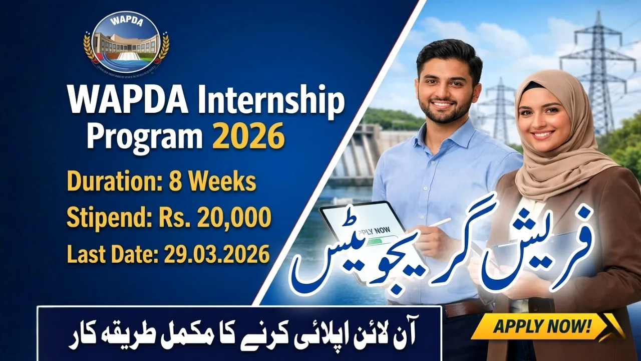 WAPDA Paid Internship Program