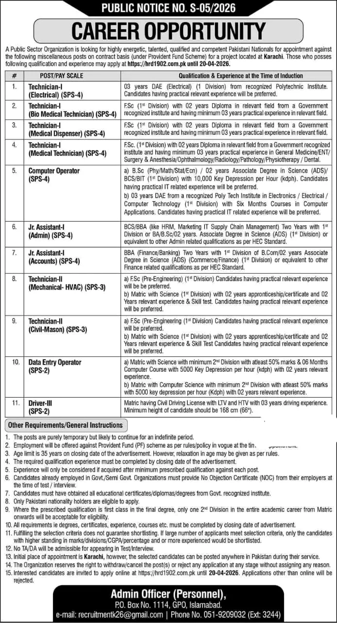 Advertisement for Pakistan Atomic Energy Jobs 2026