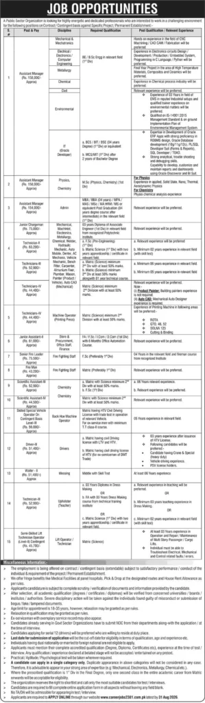 Advertisement for PAEC Jobs 2026