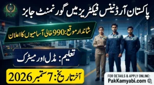 Pakistan Ordnance Factories POF Jobs