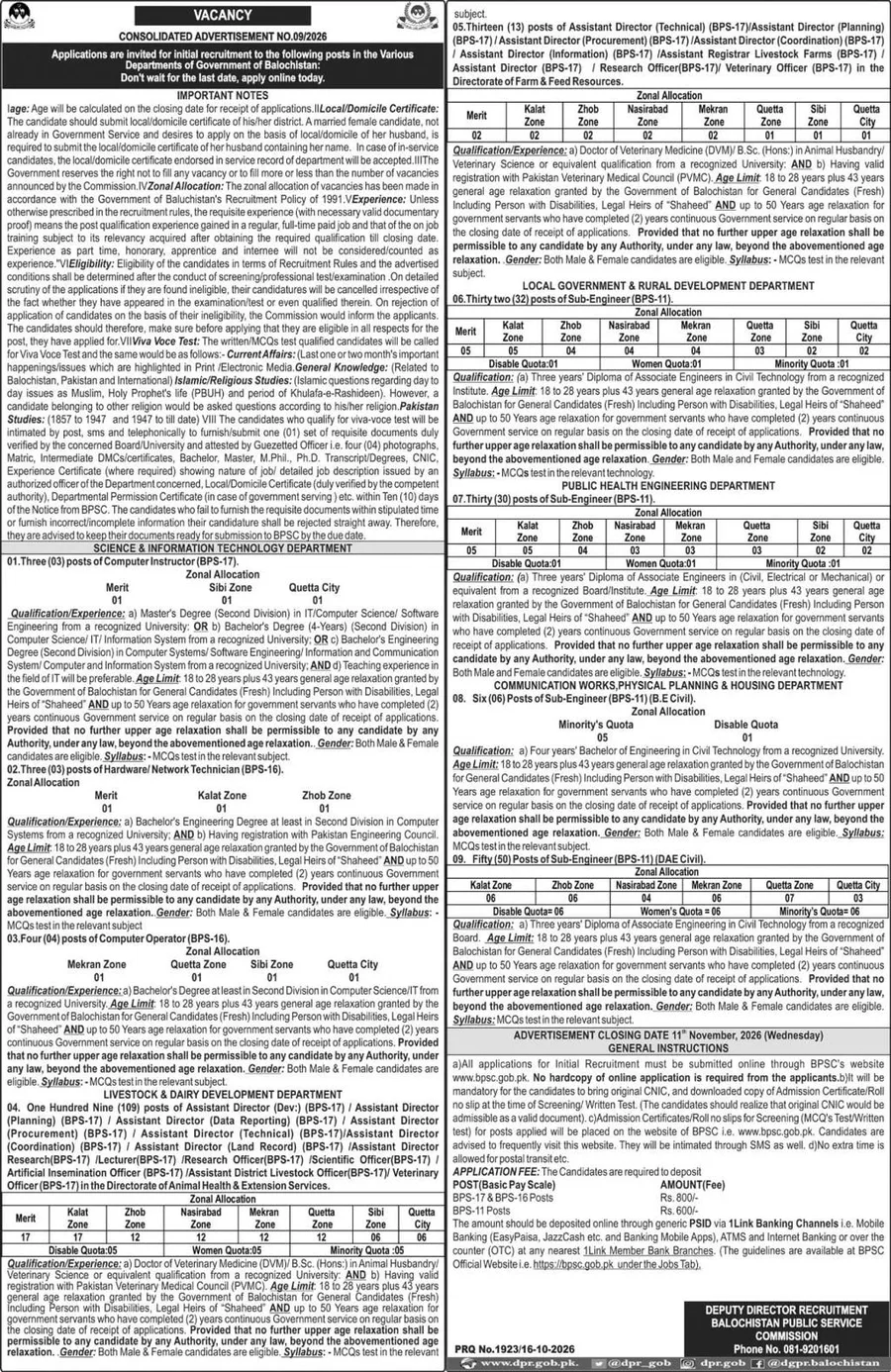 BPSC Jobs 2026