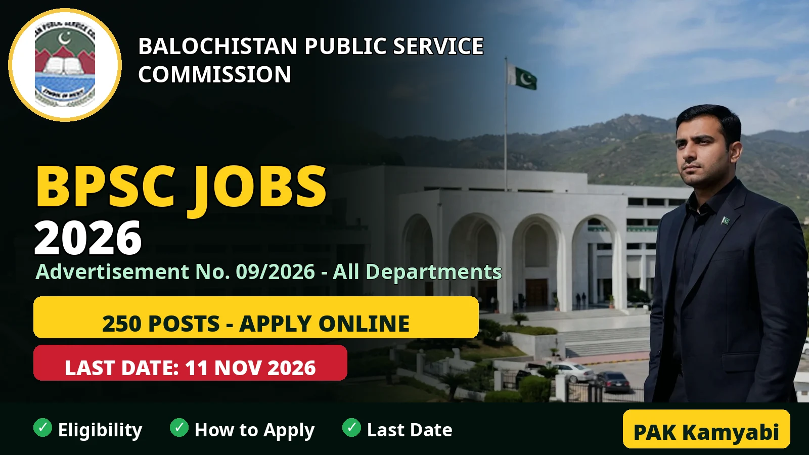 BPSC Jobs 2026