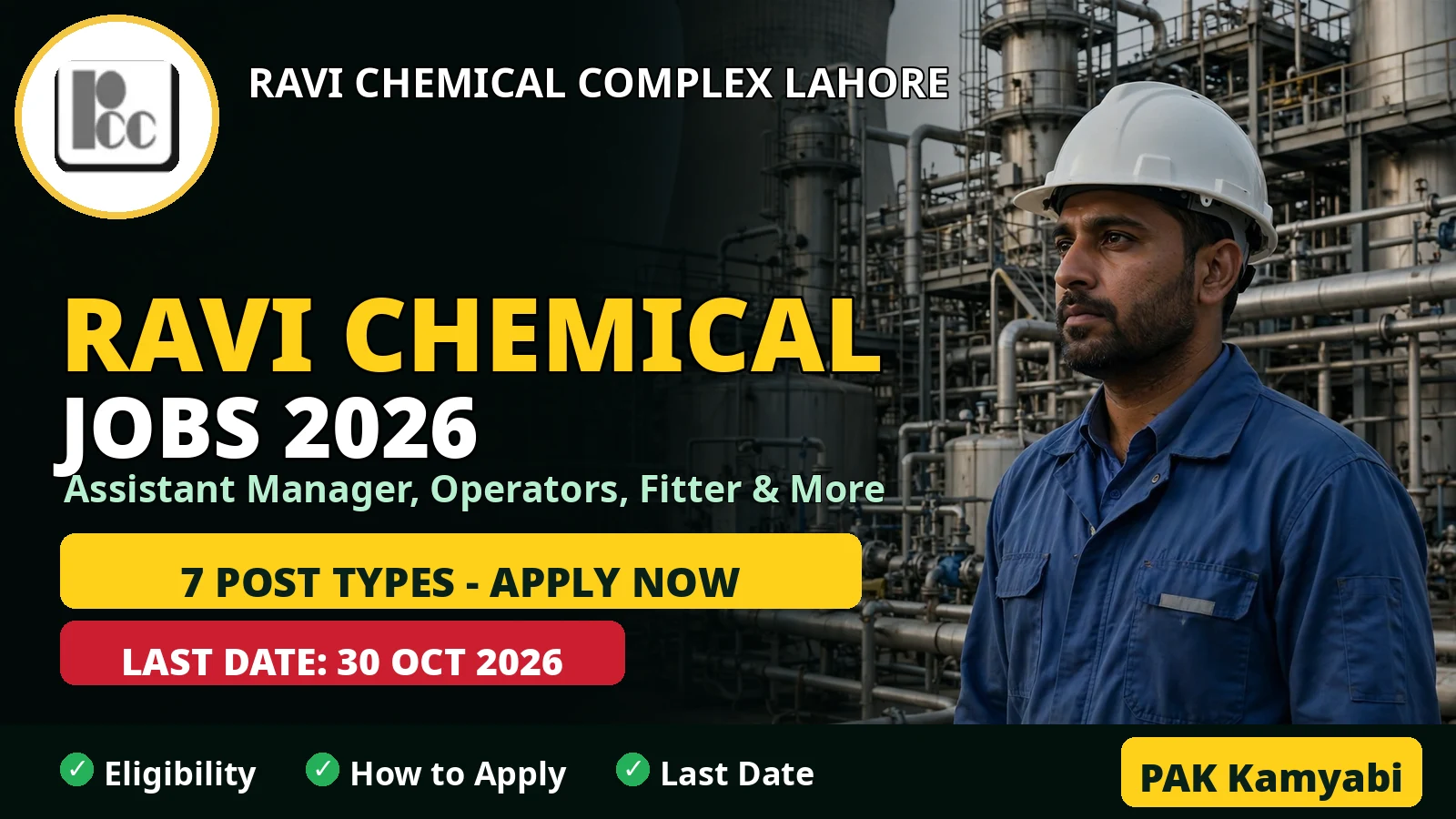 Ravi Chemical Complex Jobs 2026