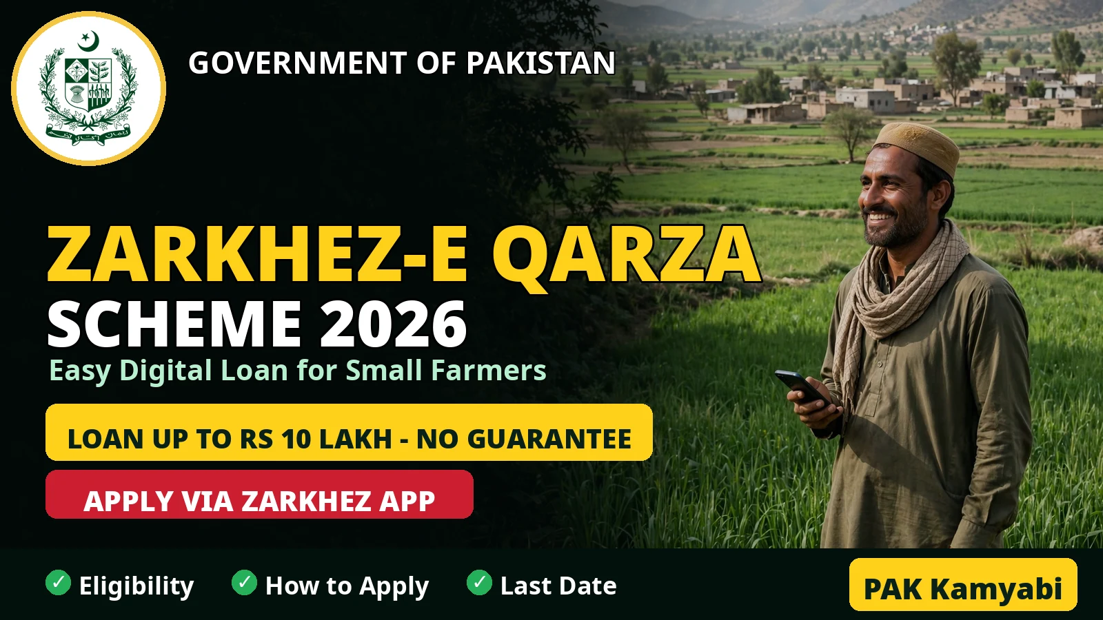 Zarkhez-e Asaan Digital Qarza